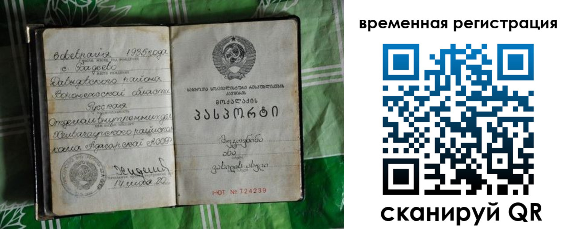 миграционный учет в Среднеуральске