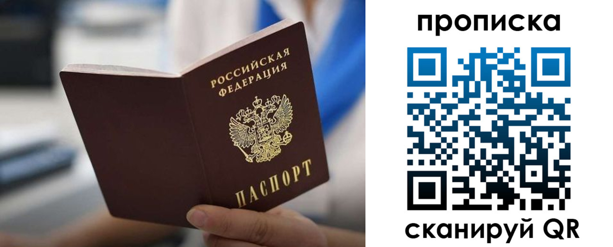 временная регистрация адрес в Среднеуральске