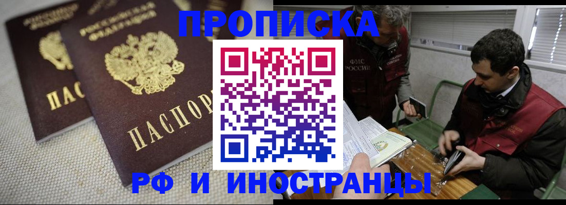 прописка для школы в Среднеуральске