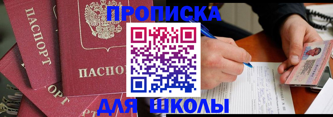 временная регистрация гарантия в Среднеуральске